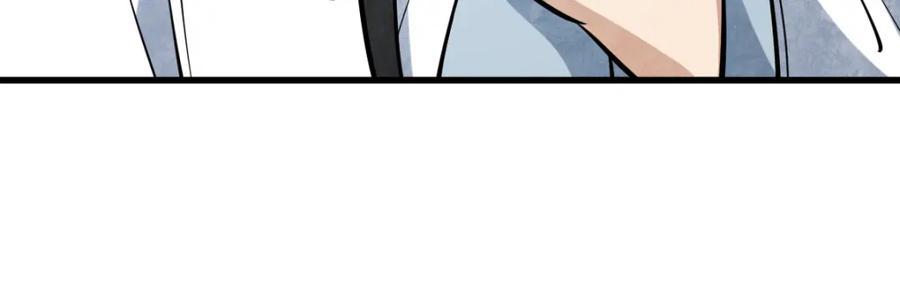 《烂柯棋缘》第279话 第80页