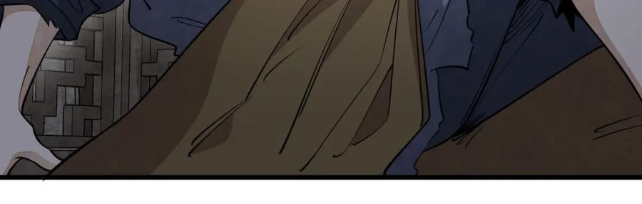 《烂柯棋缘》第279话 第68页