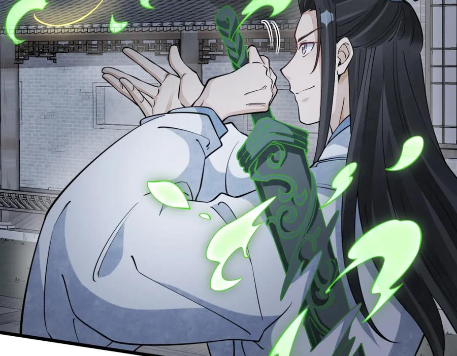 《烂柯棋缘》第279话 第43页