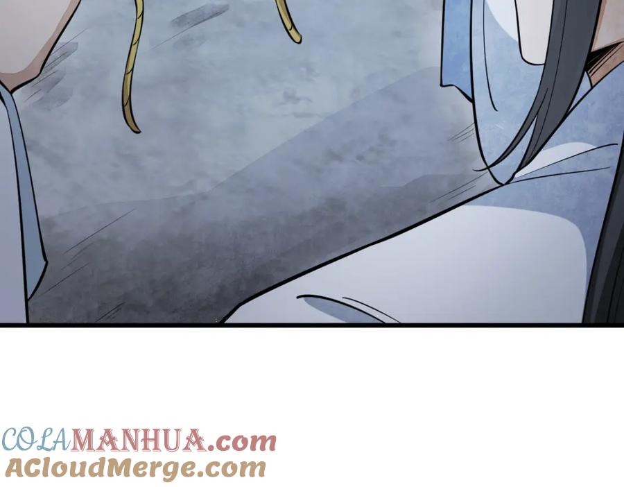 《烂柯棋缘》第279话 第37页