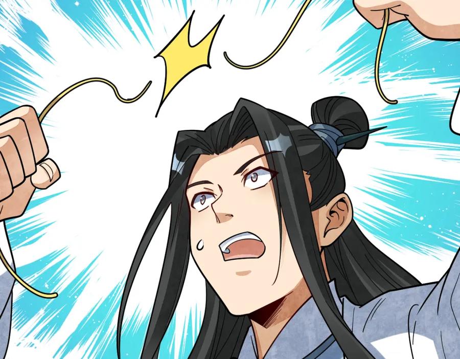 《烂柯棋缘》第279话 第27页