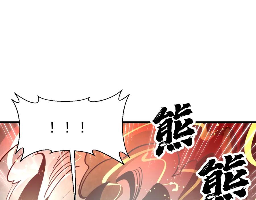 《烂柯棋缘》第279话 第63页