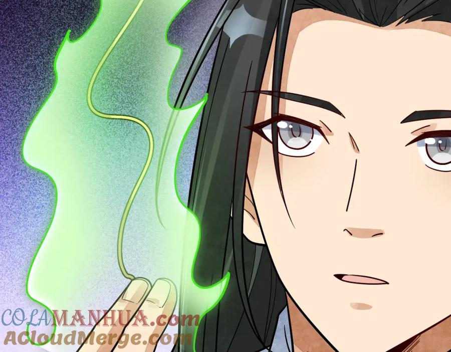 《烂柯棋缘》第279话 第9页