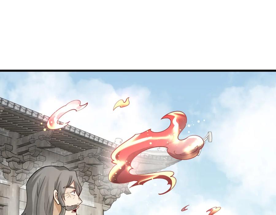 《烂柯棋缘》第280话 第54页