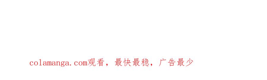 《烂柯棋缘》第280话 第119页