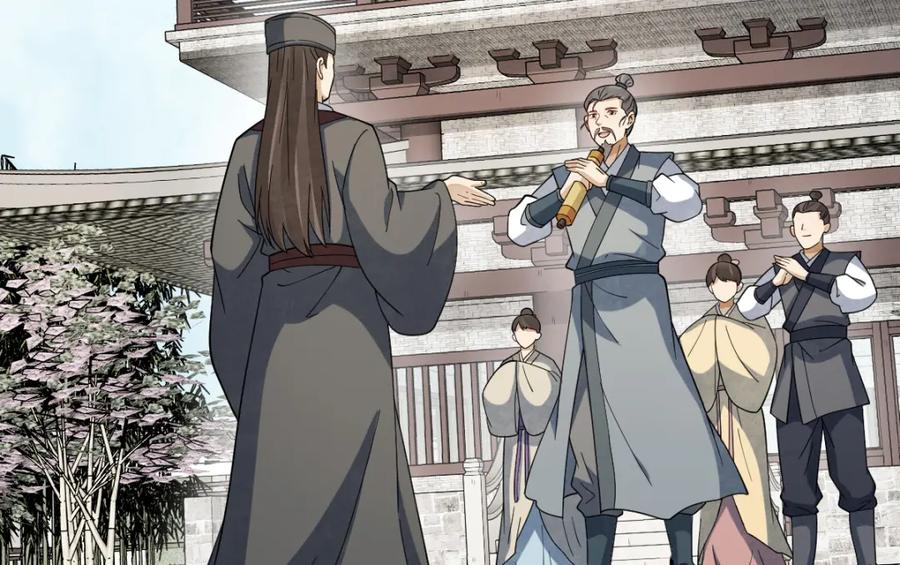 《烂柯棋缘》第280话 第103页