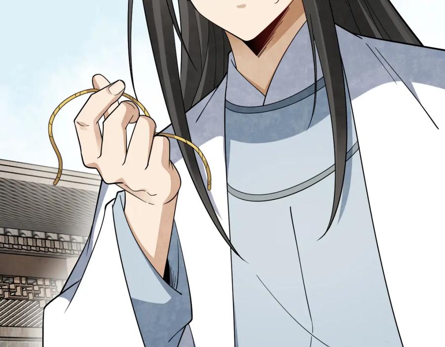《烂柯棋缘》第280话 第24页