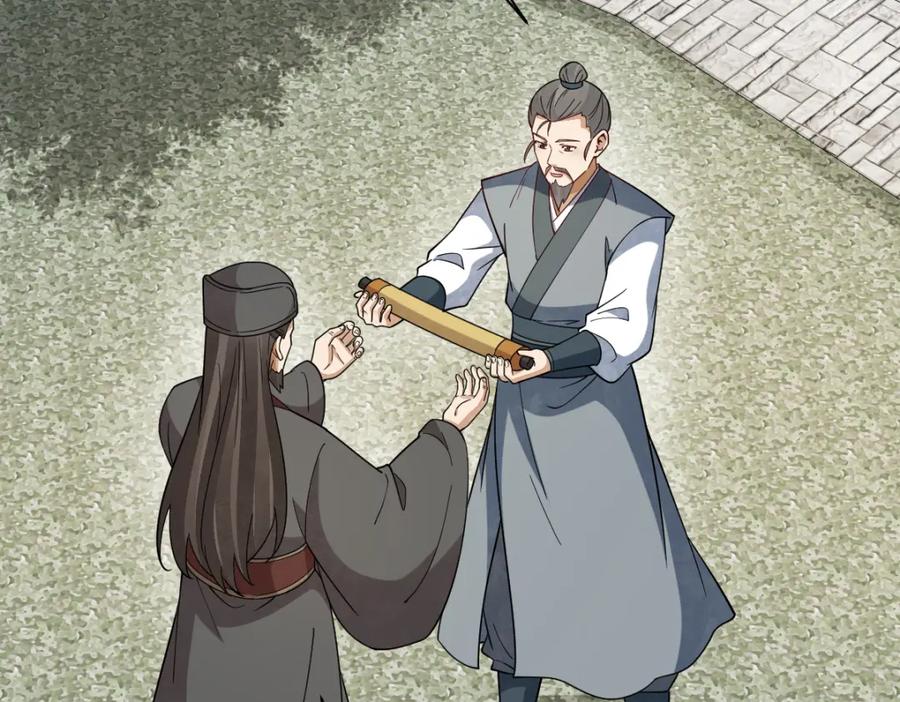 《烂柯棋缘》第280话 第94页