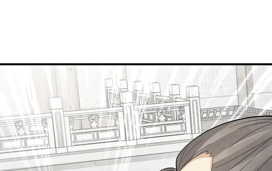 《烂柯棋缘》第280话 第107页
