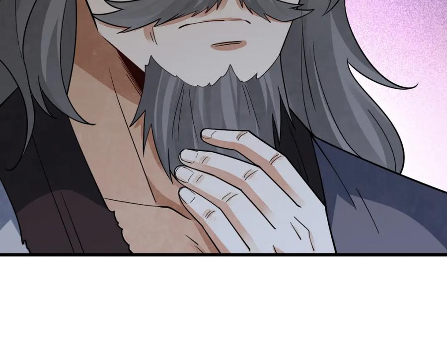 《烂柯棋缘》第280话 第28页