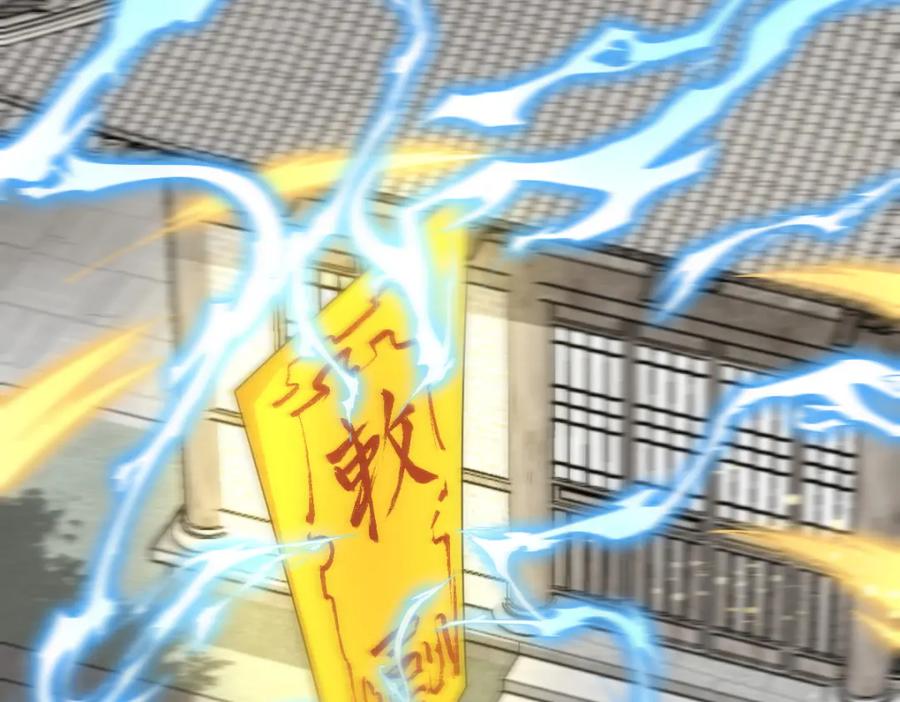 《烂柯棋缘》第280话 第60页