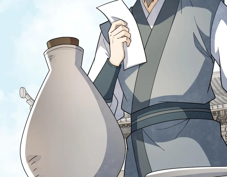 《烂柯棋缘》第280话 第116页