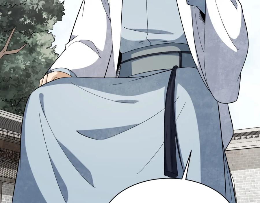 《烂柯棋缘》第280话 第40页
