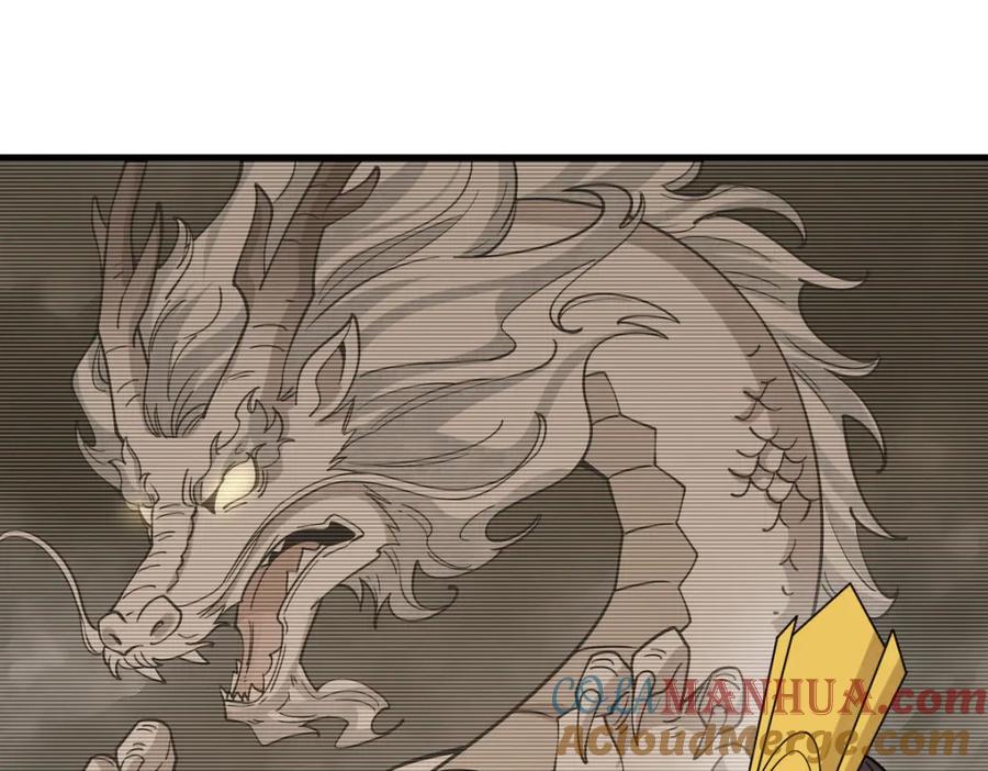 《烂柯棋缘》第281话 第25页