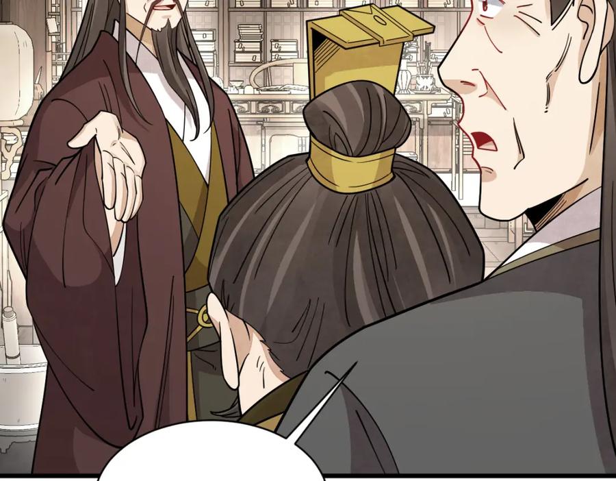 《烂柯棋缘》第281话 第55页