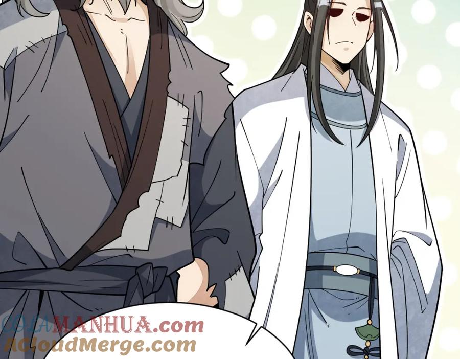 《烂柯棋缘》第281话 第85页