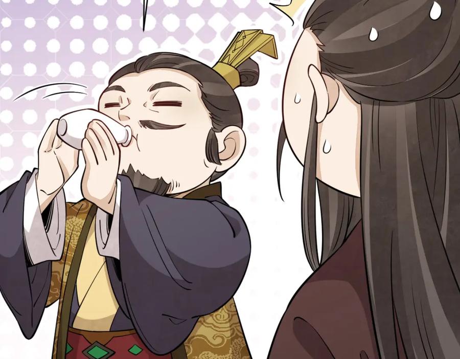 《烂柯棋缘》第281话 第40页