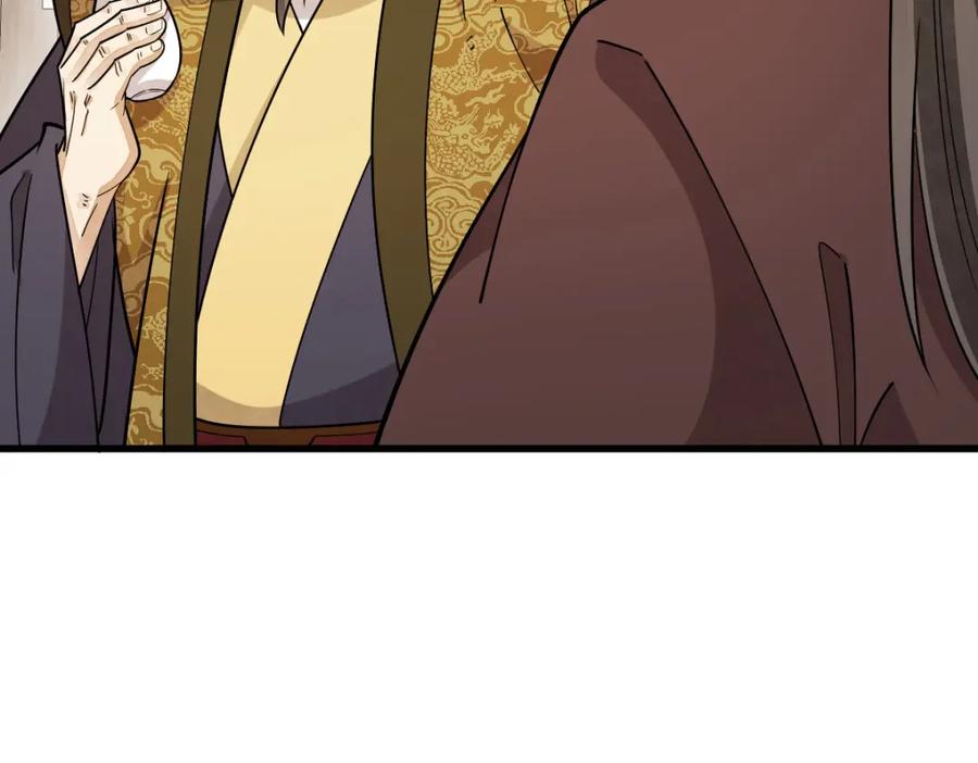 《烂柯棋缘》第281话 第24页