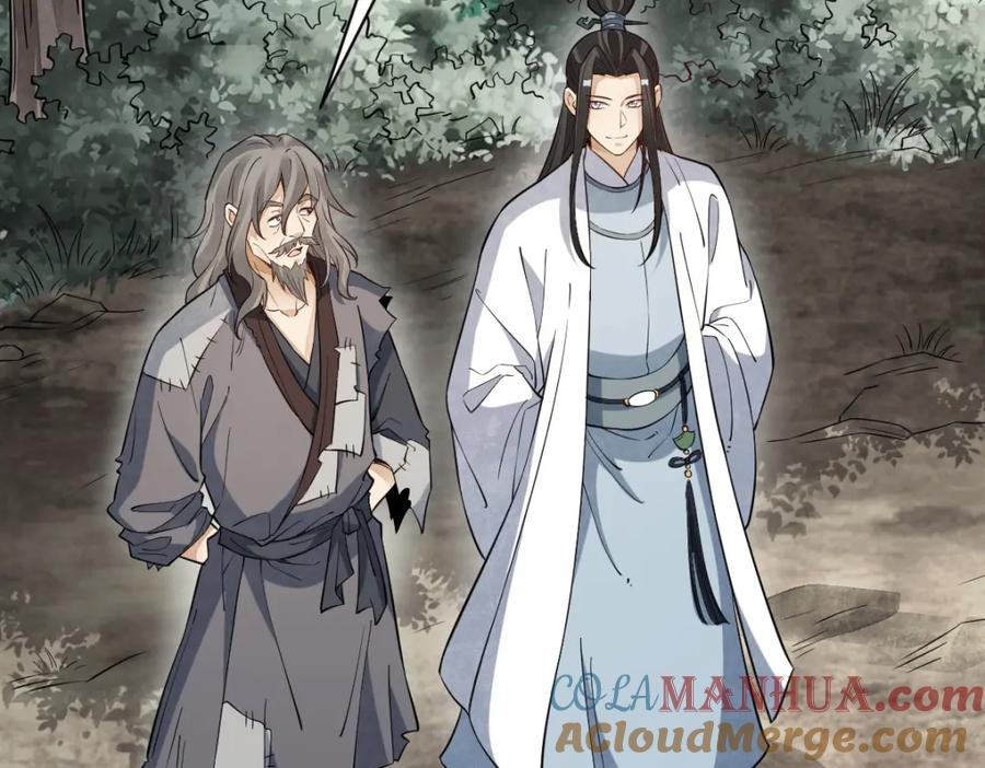 《烂柯棋缘》第281话 第117页