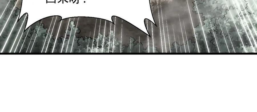 《烂柯棋缘》第281话 第128页