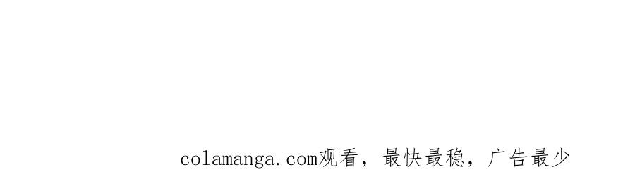 《烂柯棋缘》第281话 第130页