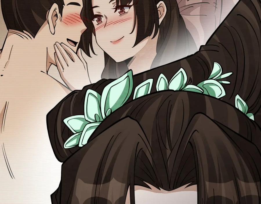 《烂柯棋缘》第281话 第111页