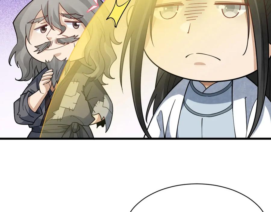 《烂柯棋缘》第281话 第100页