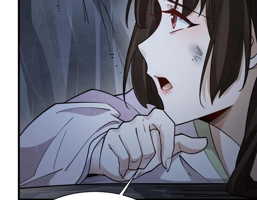 《烂柯棋缘》第281话 第82页