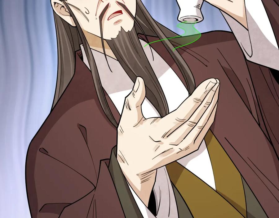 《烂柯棋缘》第281话 第58页