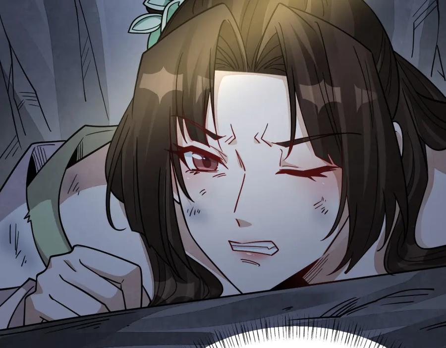 《烂柯棋缘》第281话 第66页