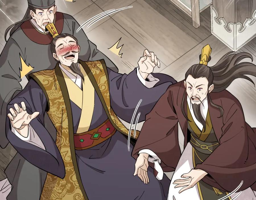 《烂柯棋缘》第281话 第48页