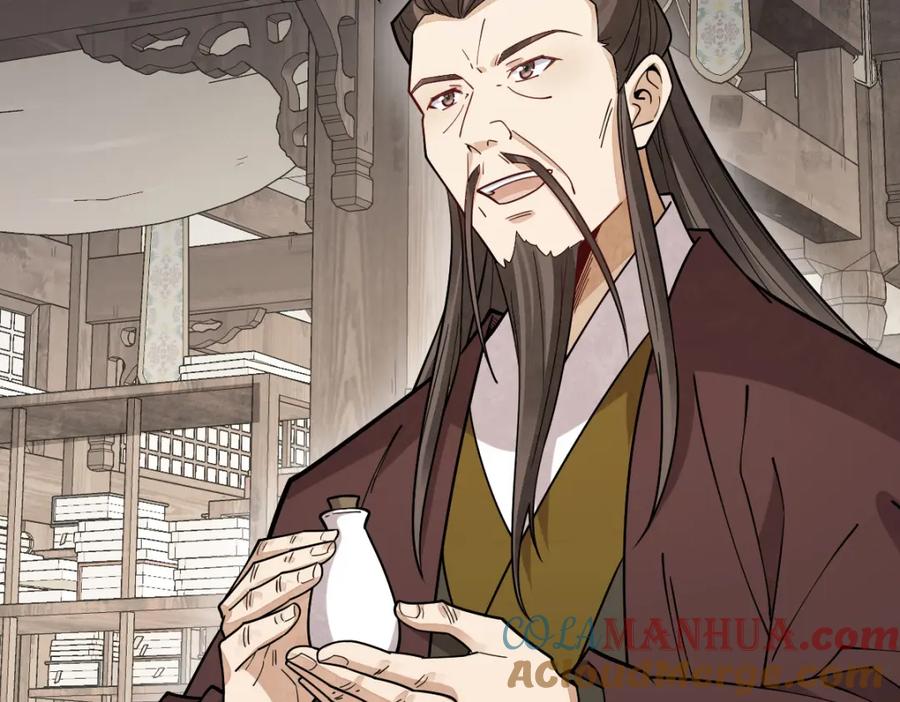 《烂柯棋缘》第281话 第9页