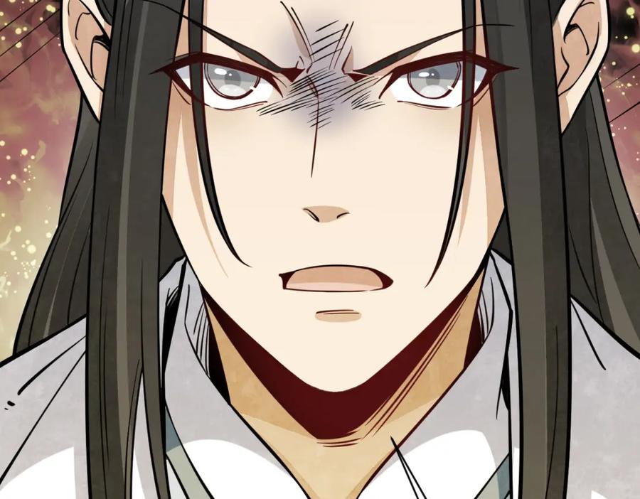 《烂柯棋缘》第281话 第106页