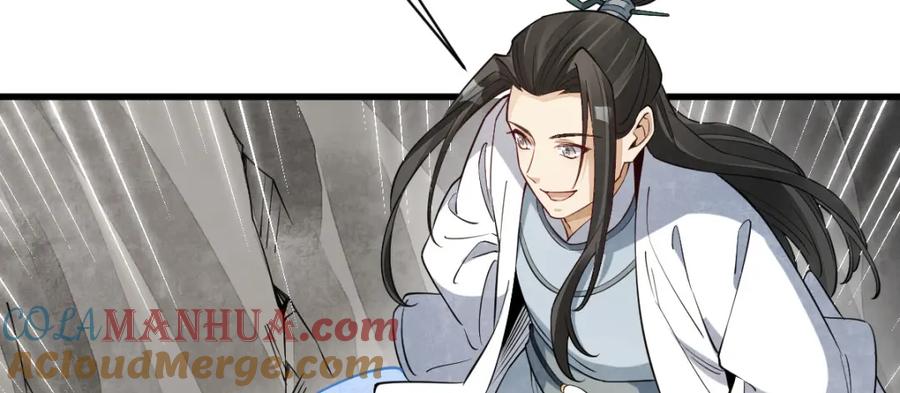 《烂柯棋缘》第281话 第125页