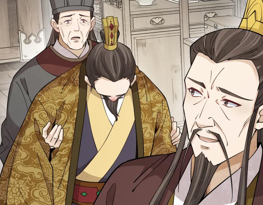 《烂柯棋缘》第281话 第51页