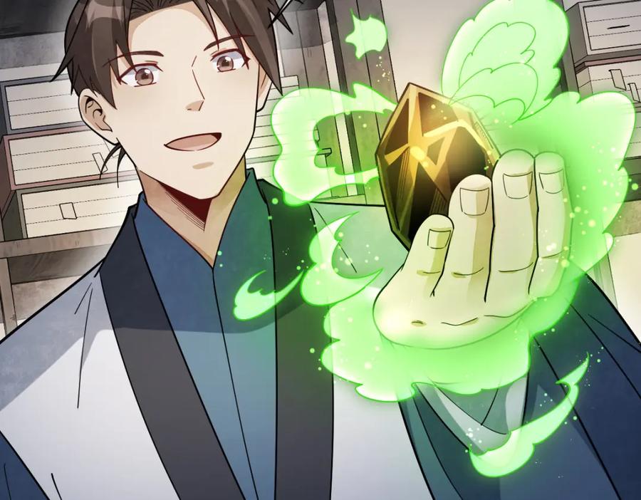 《烂柯棋缘》第282话 第78页