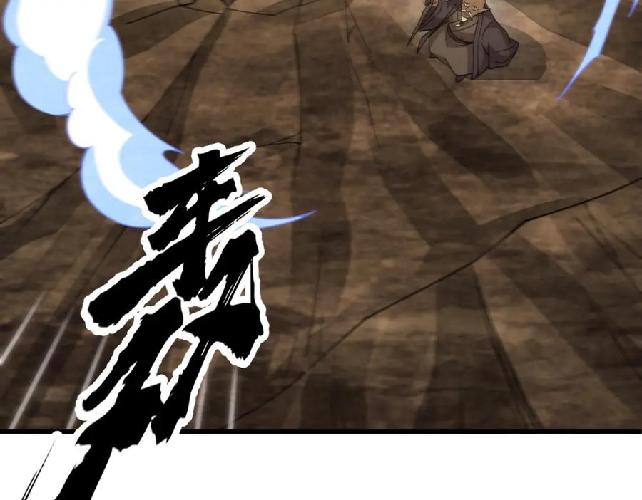 《烂柯棋缘》第282话 第28页