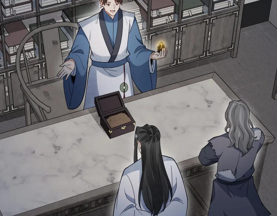 《烂柯棋缘》第282话 第100页