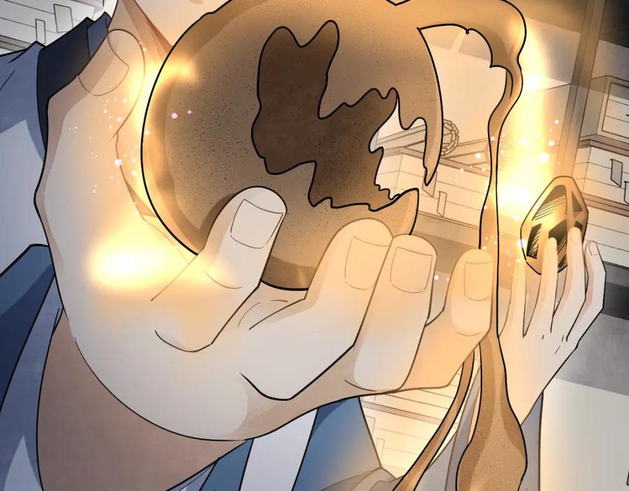 《烂柯棋缘》第282话 第84页