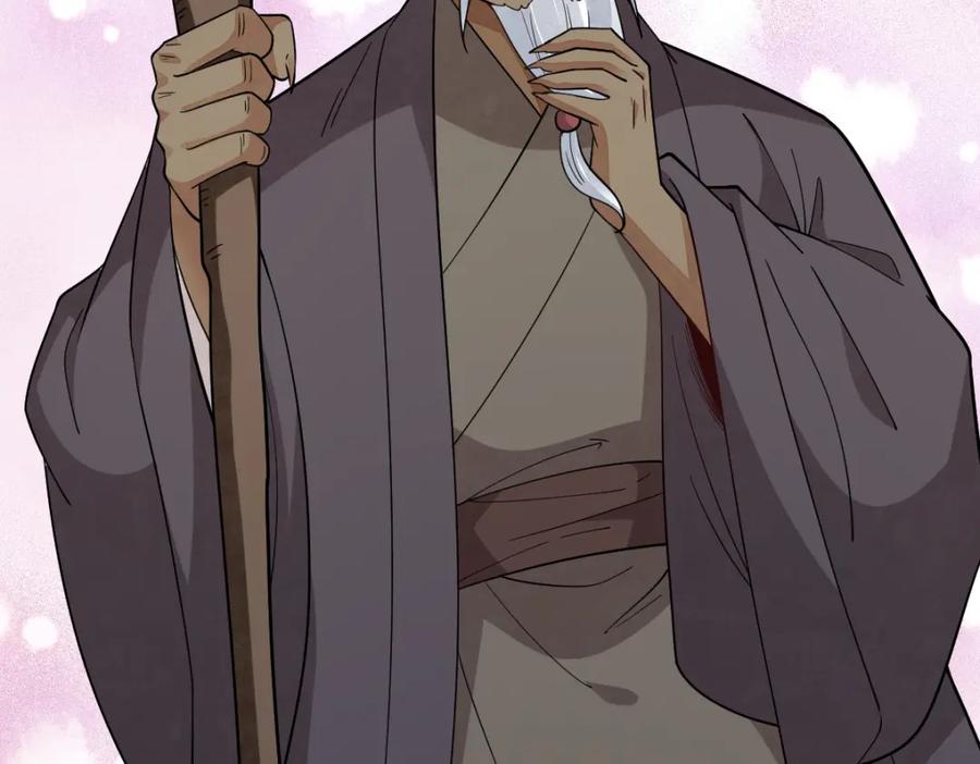 《烂柯棋缘》第282话 第18页