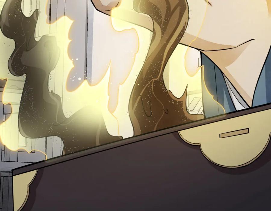 《烂柯棋缘》第282话 第124页