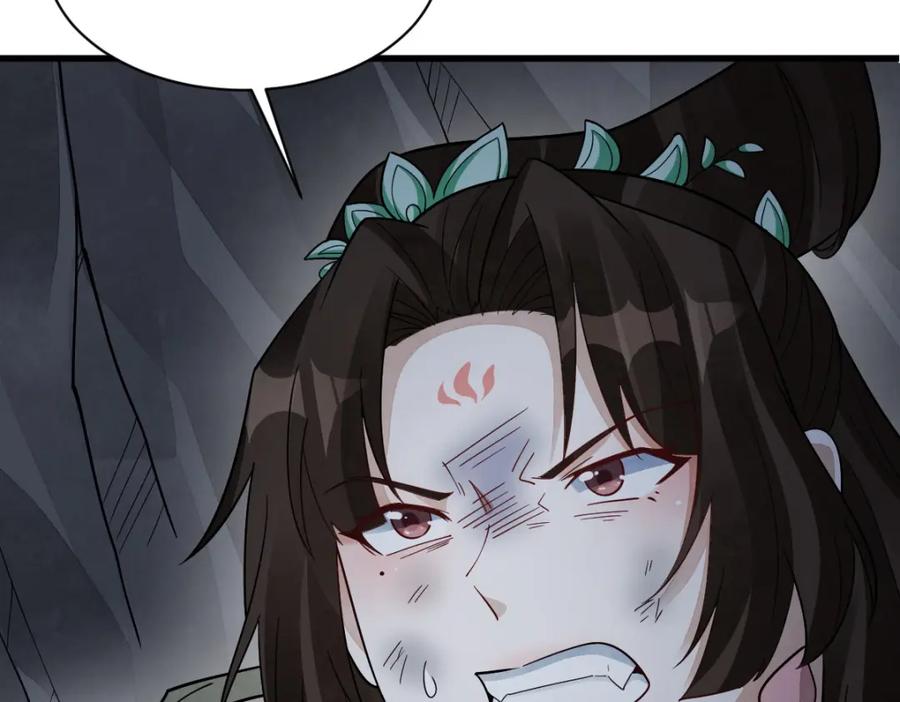 《烂柯棋缘》第282话 第6页