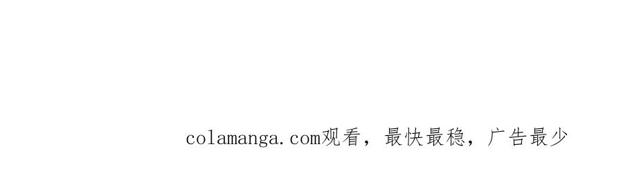 《烂柯棋缘》第282话 第136页