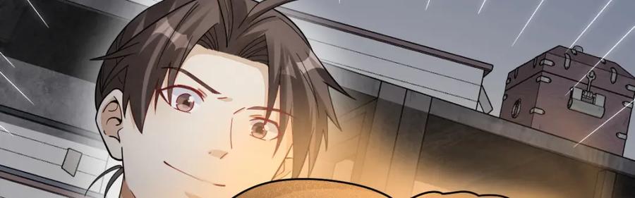 《烂柯棋缘》第282话 第83页