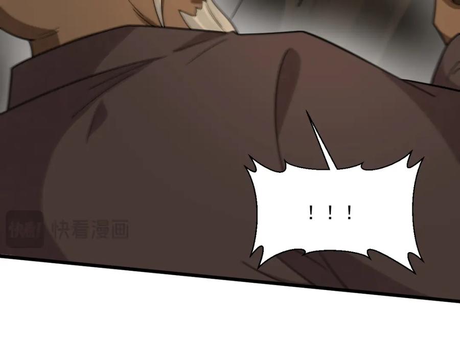 《烂柯棋缘》第282话 第34页