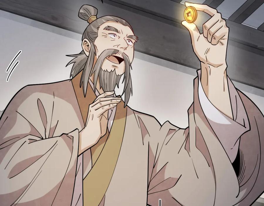 《烂柯棋缘》第283话 第66页