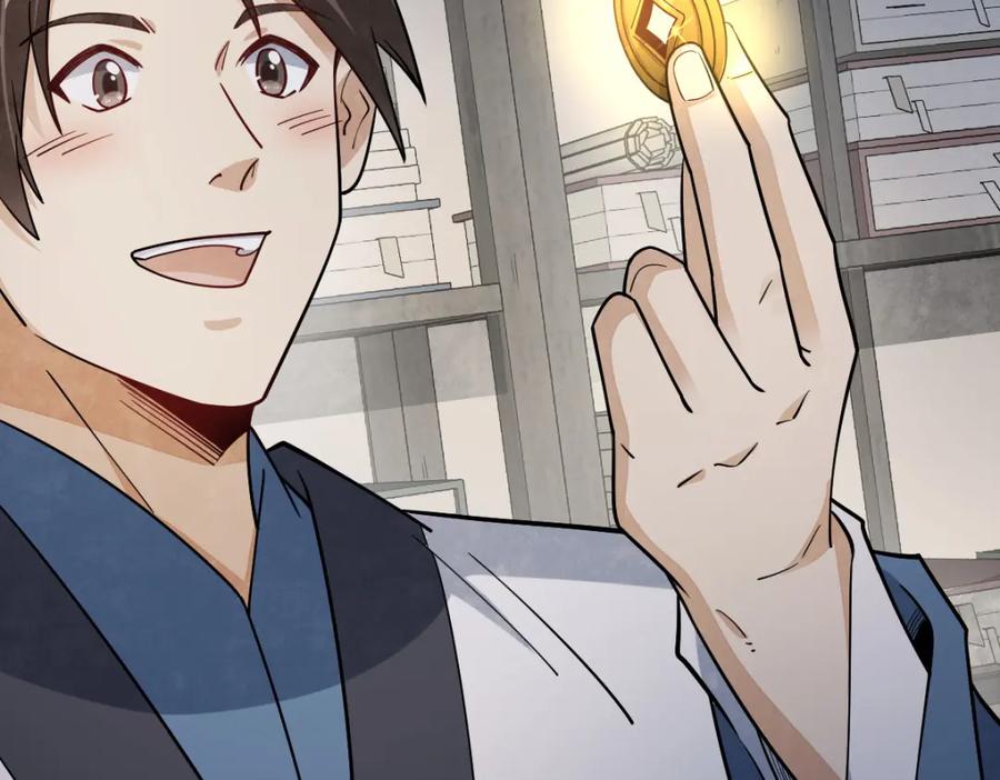 《烂柯棋缘》第283话 第10页