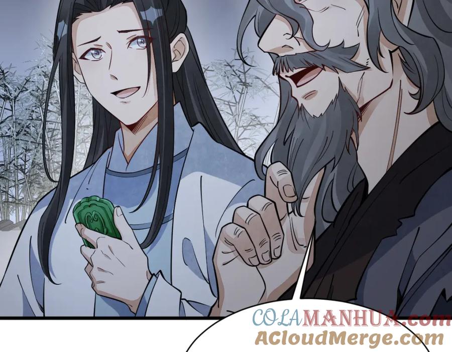 《烂柯棋缘》第283话 第109页