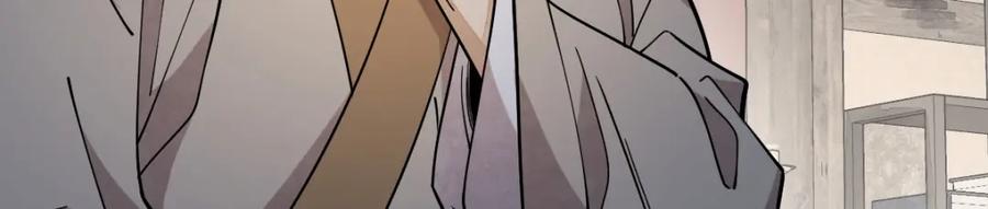 《烂柯棋缘》第283话 第86页