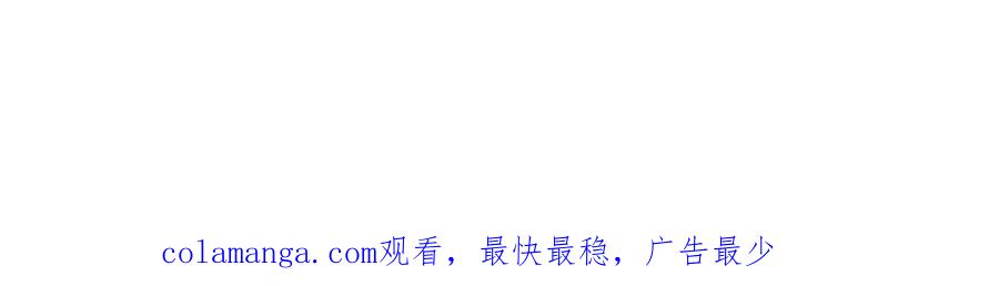 《烂柯棋缘》第283话 第127页